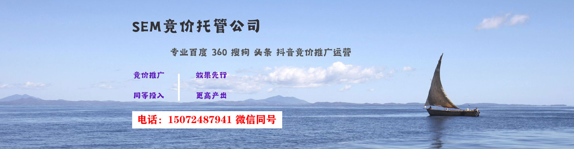 顺义谷歌竞价