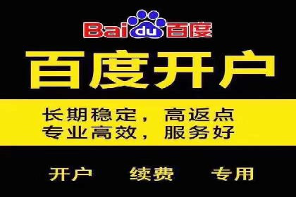 案例剖析：SEM竞价托管策略实施