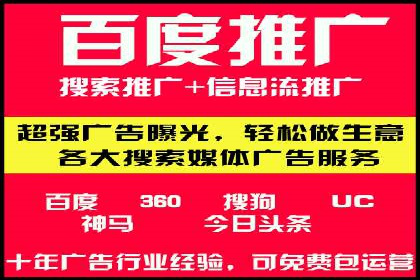 百度竞价SEM案例分享：如何实现精准营销